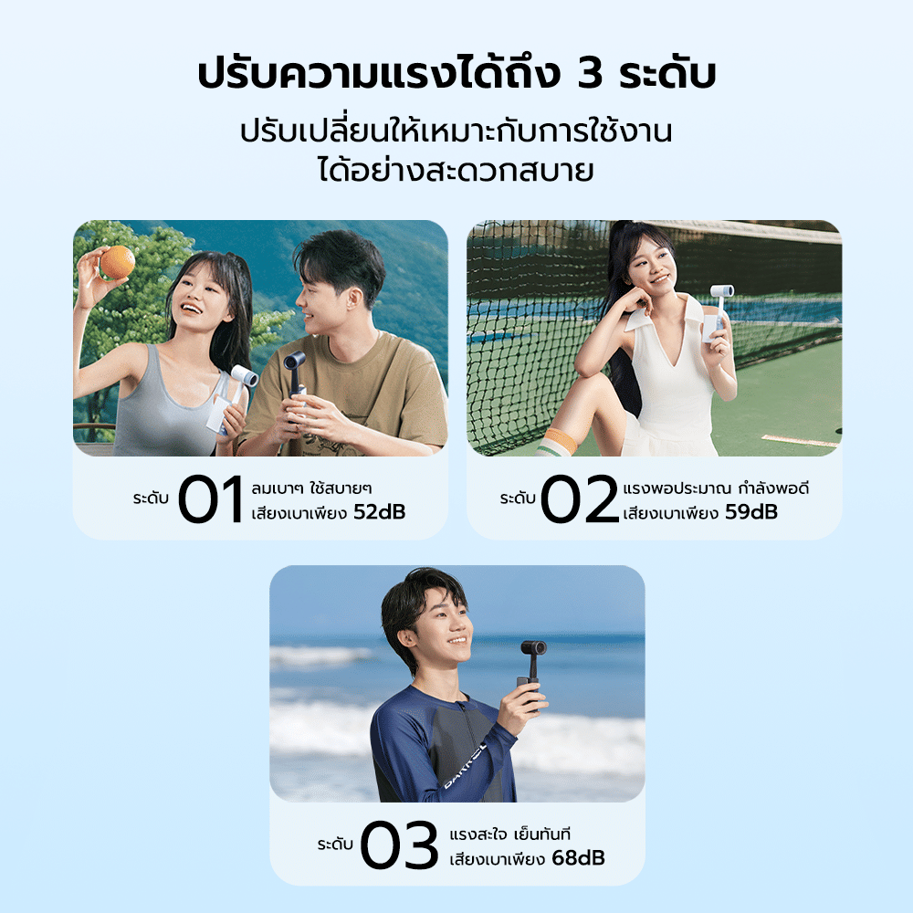 พัดลมเจ็ทพกพา CUKTECH BF01 สีม่วง แบบ USB-A_9